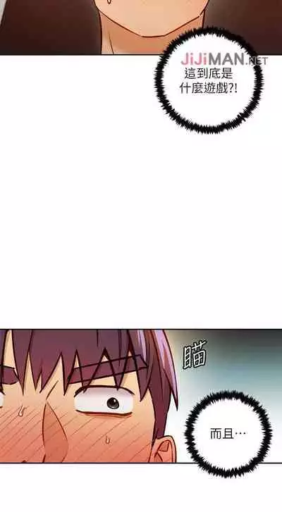 【周二连载】继母的朋友们（作者：Red-A&頸枕） 第1~42话