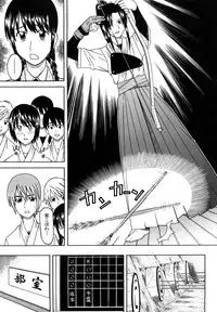 [Tonami Satoshi] Bukatsu no Atode