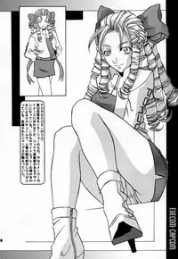 [Mushimusume Aikoukai (ASTROGUY 2)] EVECOM CAPCOM