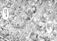 [Amagi Michihito] Ajin Bokujyo