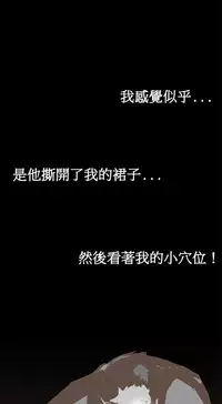 [Keum Sah Gong] Si-Eun Ch.1-4【委員長個人漢化】（持續更新）