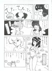 [ALPS (Various)] LOOK OUT 4 (Various)