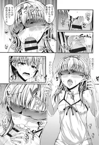 [Fukunaga Yukito] Hamegoro Low Teen [Digital]