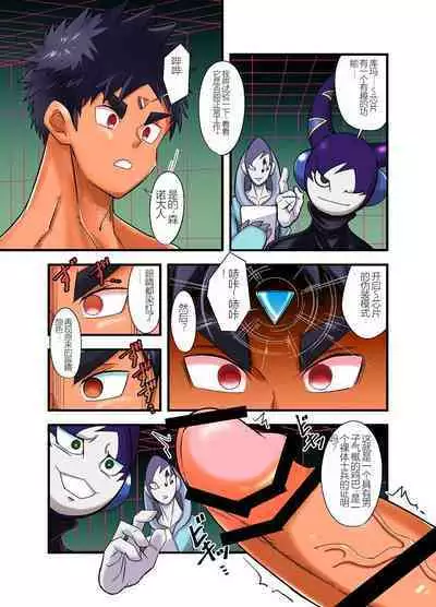 Nude Soldier Plus |汪汪个人汉化 |如月宙太