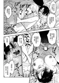 Muramata-san no Himitsu | 村又小姐的秘密