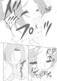 [Kono Toru] 晴れ色フローレンス (THE IDOLM@STER)