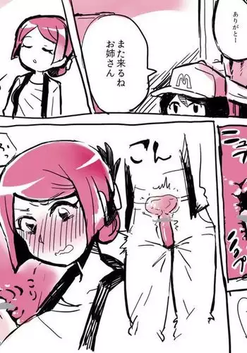 That Otaku Girl With The Watch