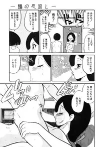 COMIC Potpourri Club 2004-02