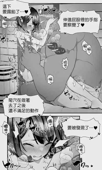 [Papaya Milk (Judith)] Orc to Elf Otokonoko no Amayadori | 半獸人與精靈偽娘的避雨 [中国翻訳]