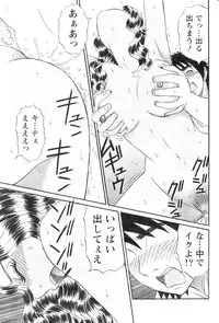 Action Pizazz 2009-01