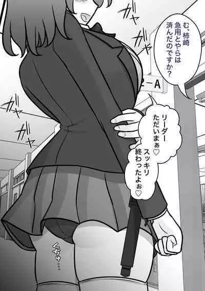 A Parallel World With a 1:39 Male to Female Ratio Is Unexpectedly Normal