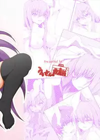 (紅楼夢13) [うぅさんの救急箱 (ざやく)] うどんげお姉さんが診てあげる (東方Project)