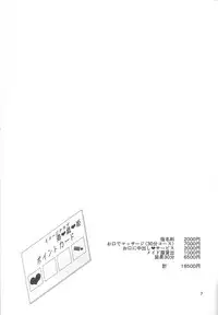 (Sennen Battle Phase 13) [Soratomoe (John)] ImaClu Yuuya-kun (Yu-Gi-Oh! ARC-V)