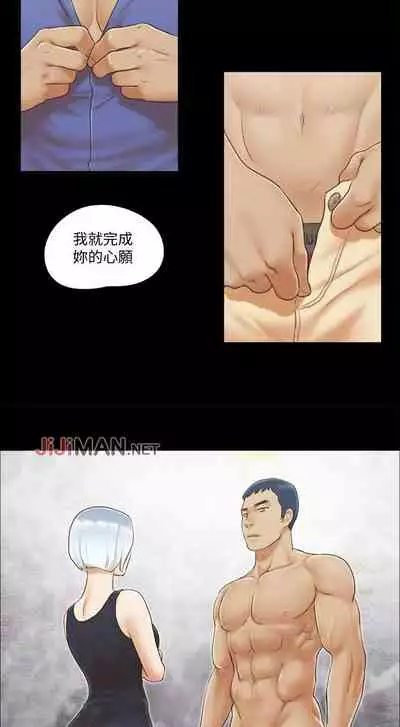 【周五连载】协议换爱（作者：遠德） 第1~82话