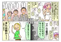 [とくっち] みくら!!