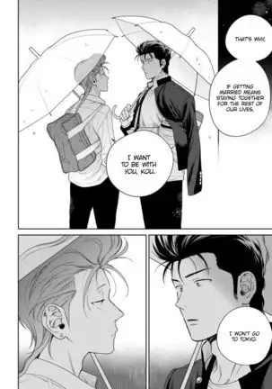 Nakasete Yaru yo Yankee-kun | I'll Make You Cry Ch. 1-5 + Extras