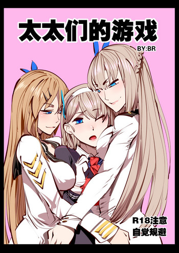 Fft Threesome