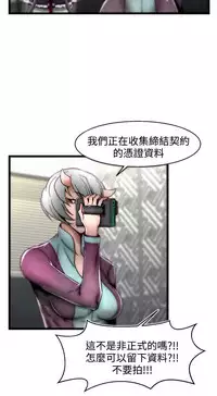 啪啪啪调教所第2季 [中国翻訳]