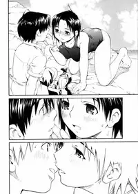 [Aizome Goro] Sentimental