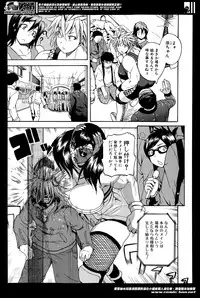 [Yoshimura Tatsumaki] Natural angle Round 1-6