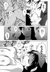 [Yoshimitsu Kura] Fragile