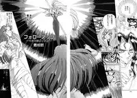 [Kurikara] Ame to Muchi Muchi