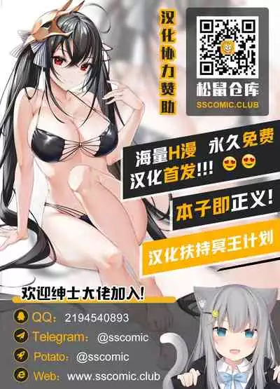 (AC2) [Makino Jimusho (Taki Minashika)] SISTERS ~Kakusareta Kioku~ ACT.10 AKIKO Ⅳ (SISTERS -Natsu no Saigo no Hi-) [Chinese] [不咕鸟汉化组]