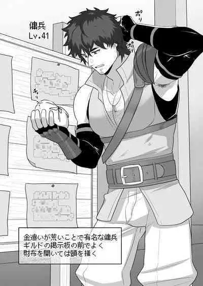 BLACK AND WHITE 1 - 16