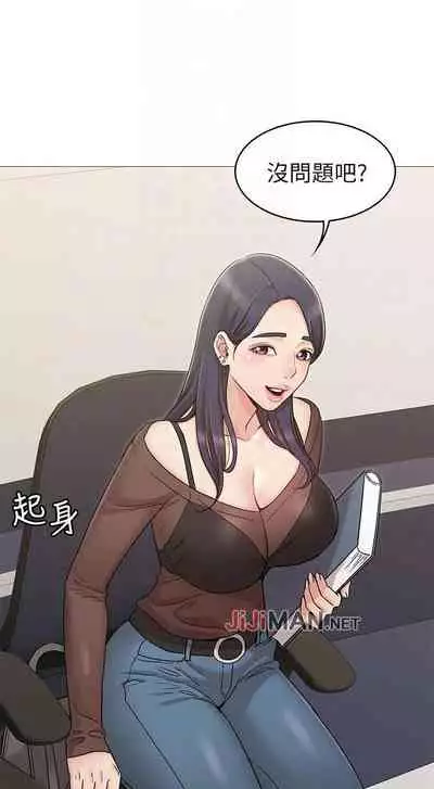 【周六连载】女友的姐姐（作者：橡果人&獵狗） 第1~17话