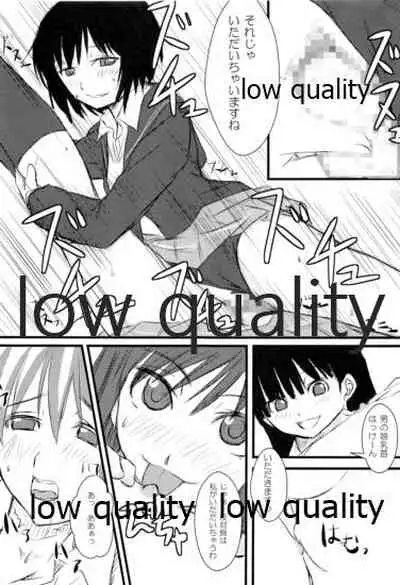 放課後アマガミ倶楽部