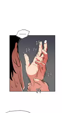 Desire King (慾求王) Ch.1-12 (chinese)