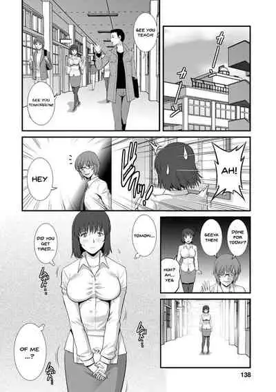 [Saigado] Hitoduma Onnakyoshi Main-san 1 | Wife And Teacher Main-san 1 [English] {Doujins.com} [Digital]