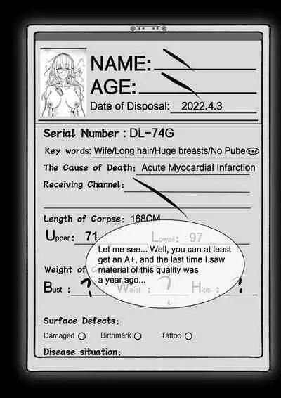 [M&mushroom] EN 无毛版