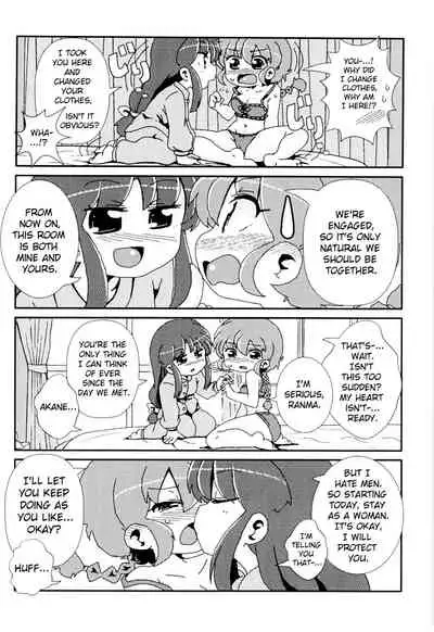 Akane Ranma ♀ is a chilling matter