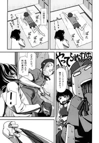 [Yasohachi Ryo] Virgin Room