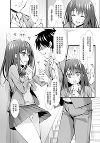 [P:P (Oryou)] Classmate no Onnanoko kara Jidori Shashin Mitai nano ga Okurarete Kitanda kedo... [Chinese] [无毒汉化组] [Digital]