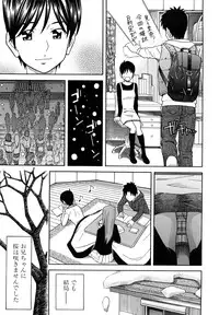 [Tonami Satoshi] Bukatsu no Atode