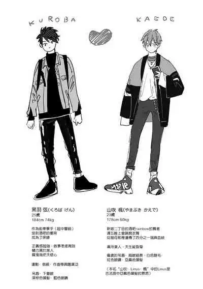 [Nagi Wataru] Burlesque Night | 艳舞荒诞夜 [Chinese] [拾荒者汉化组] [Digital]