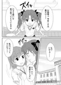 [Sombrero] Zetsuentai Lovers (Toaru Kagaku no Railgun)