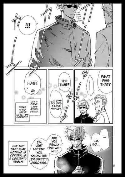 Yorimichi to Kakegoto