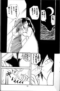 [Studio Nama (Kagetora)] syoujo wo sibaru rakugakibon!!
