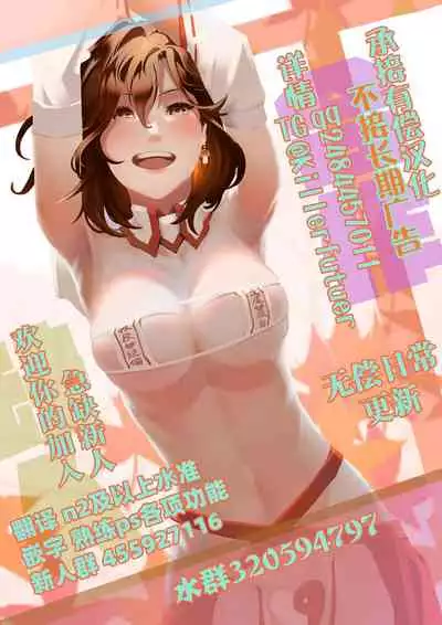 朝勃ちとスフラマール＋(未アップハーヴィンまとめ)_左門しう_ニジエ [Chinese] [牛肝菌汉化]