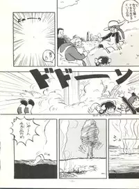 [Alps (Various)] Look Out 6 (Various)