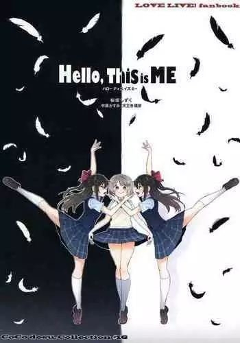 (C99) [CoCodesu. (Asu)] Hello, This is ME (Love Live! Nijigasaki High School Idol Club) [Chinese] [win98汉化组]