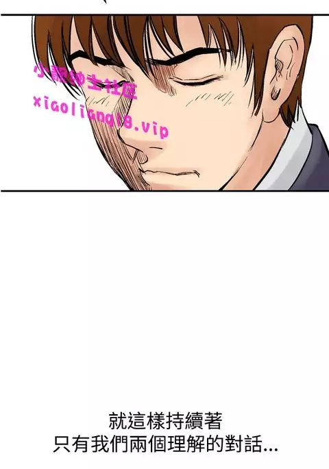 中文韩漫 他的女人 Ch.0-12