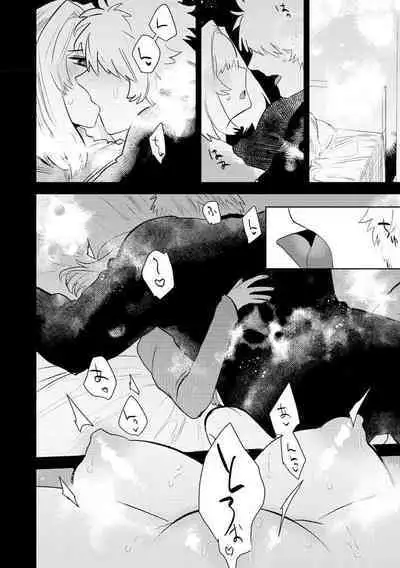 [Meboshi akari] 200 cm no okkina dekiai ~ osananajimi otto wa XL saizu ~ | 2米的巨大份溺爱 ~青梅竹马的丈夫是超大尺寸~ 1-3 end [Chinese] [莉赛特汉化组]