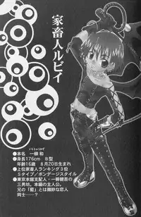 [Uchoten] SpitFire Classic