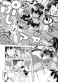 (C91) [odin (Kurokawa IZUMI)] Anehama. 2 [Chinese] [无毒汉化组]