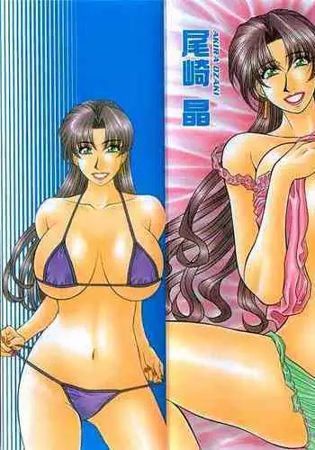 [Ozaki Akira] Kochira Momoiro Company Vol. 3 - Ch.1-3 [English]