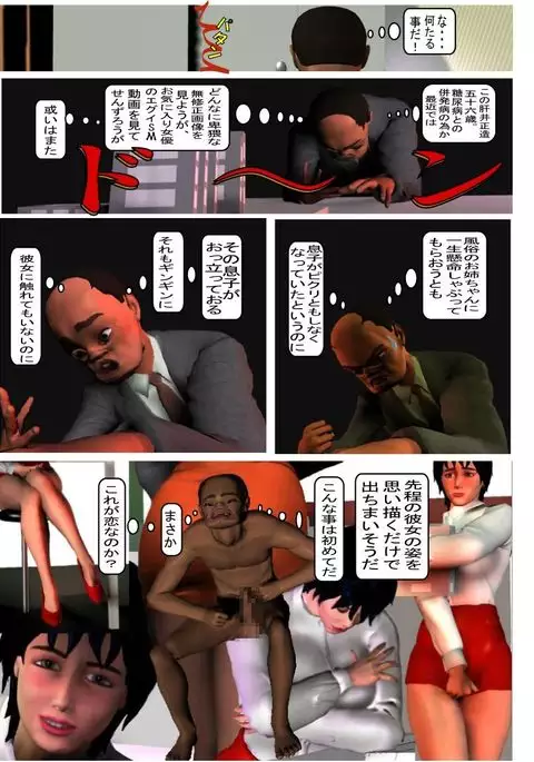 如月かおり123パック